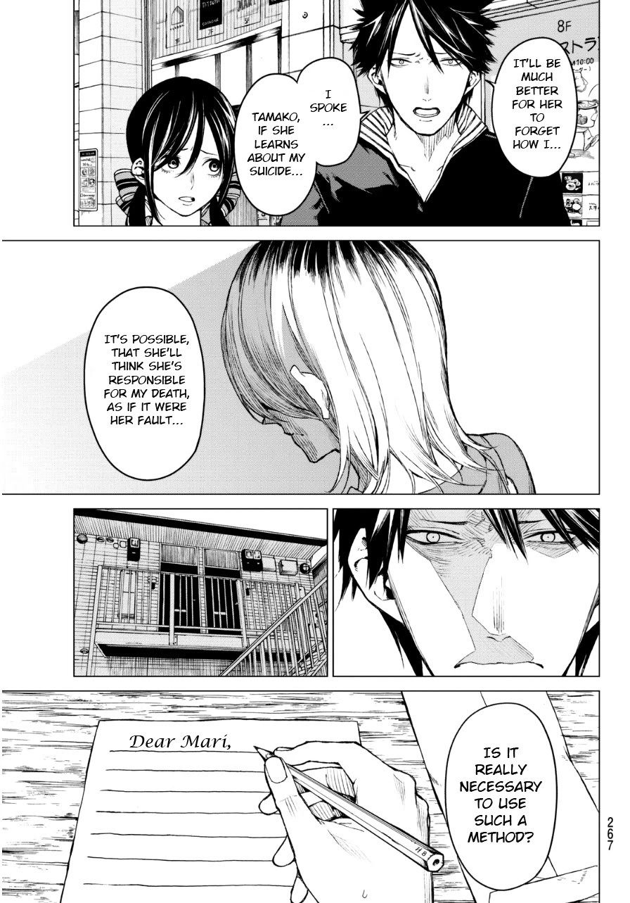 Rengoku no Karma Chapter 24 page 9 - Chapter 24