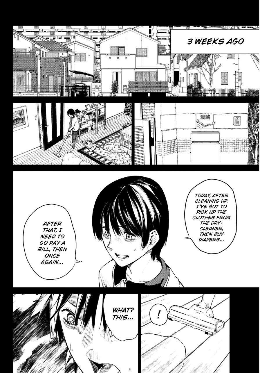 Rengoku no Karma Chapter 25 page 10 - Chapter 25