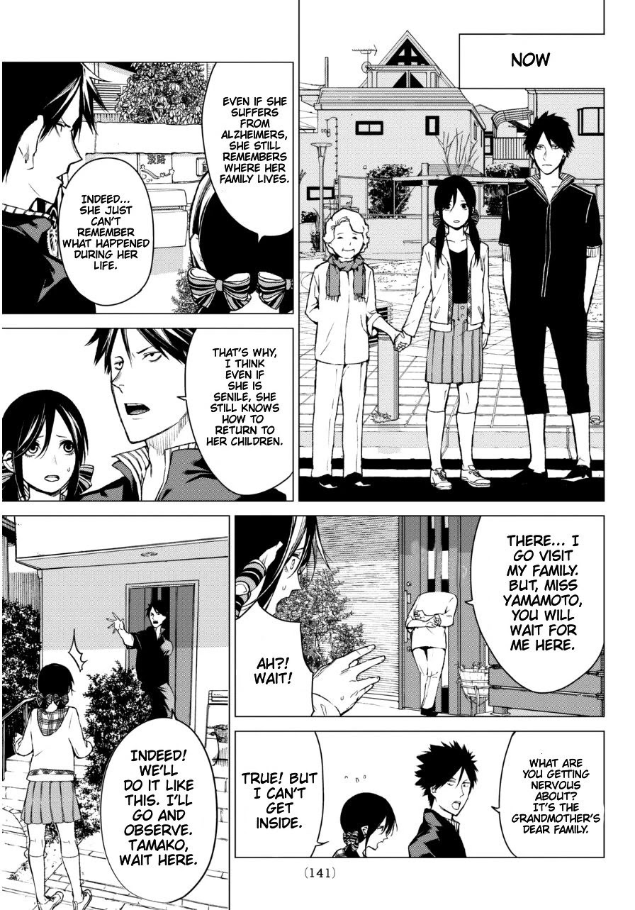 Rengoku no Karma Chapter 25 page 17 - Chapter 25