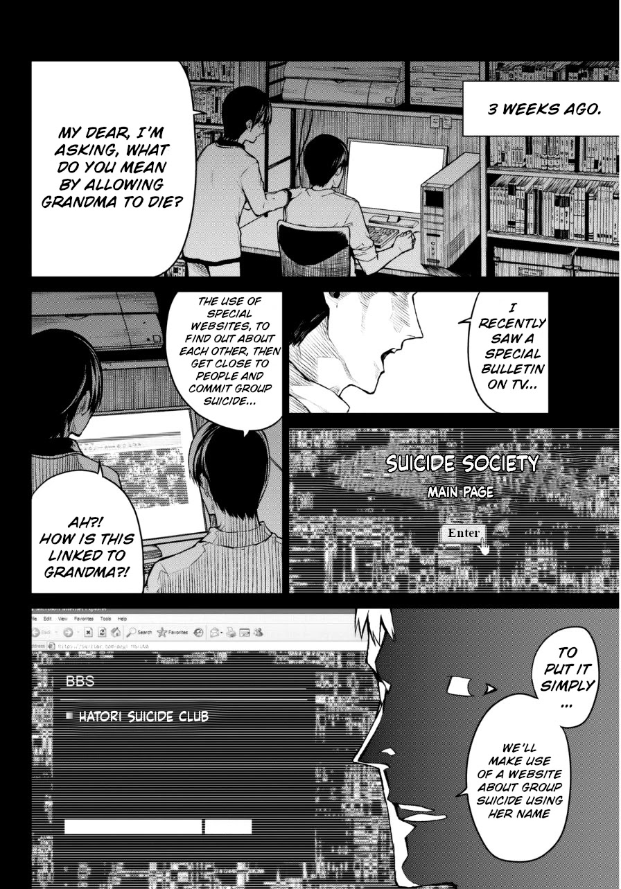 Rengoku no Karma Chapter 25 page 20 - Chapter 25