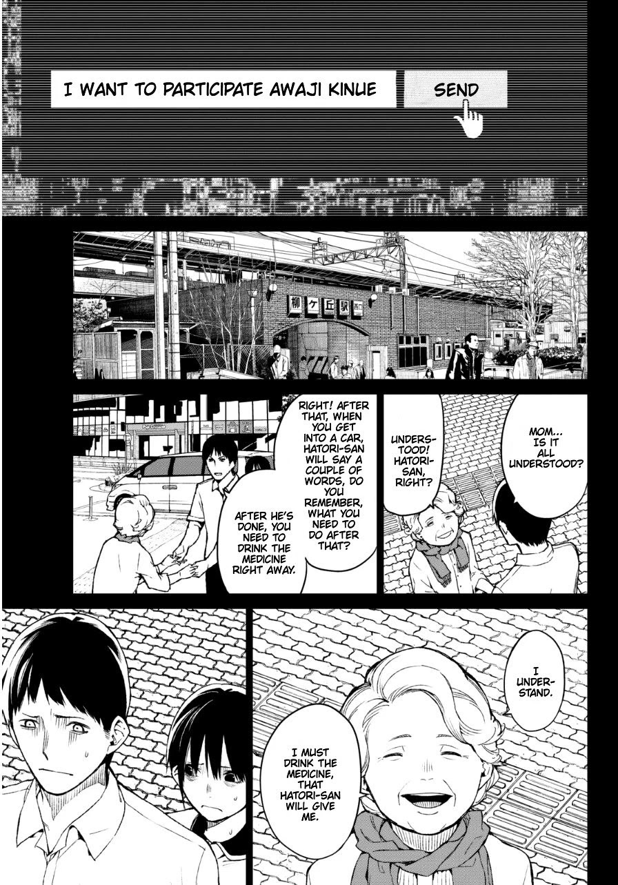 Rengoku no Karma Chapter 25 page 21 - Chapter 25