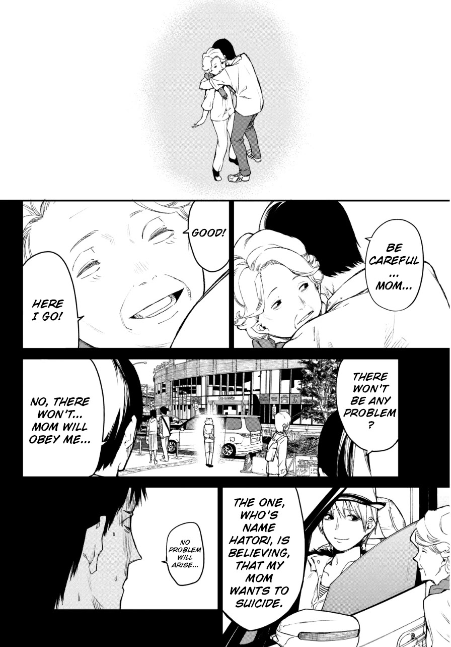 Rengoku no Karma Chapter 25 page 22 - Chapter 25