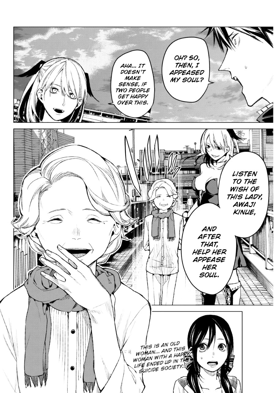 Rengoku no Karma Chapter 25 page 4 - Chapter 25