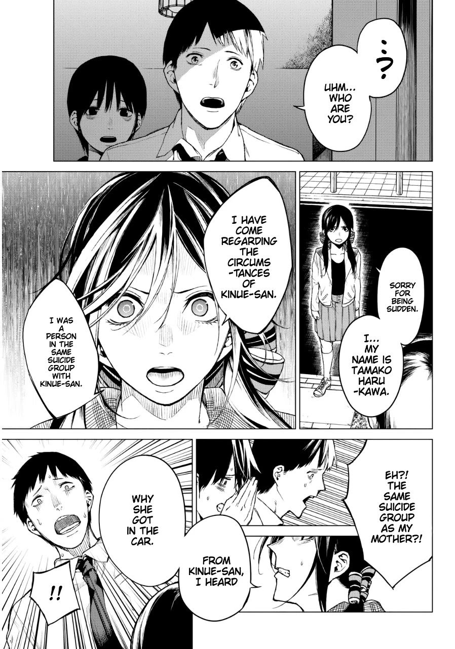 Rengoku no Karma Chapter 26 page 17 - Chapter 26