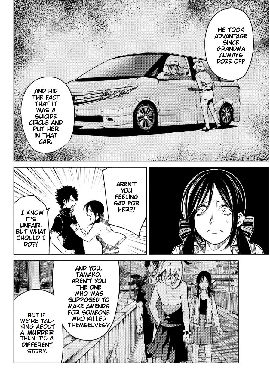 Rengoku no Karma Chapter 26 page 6 - Chapter 26