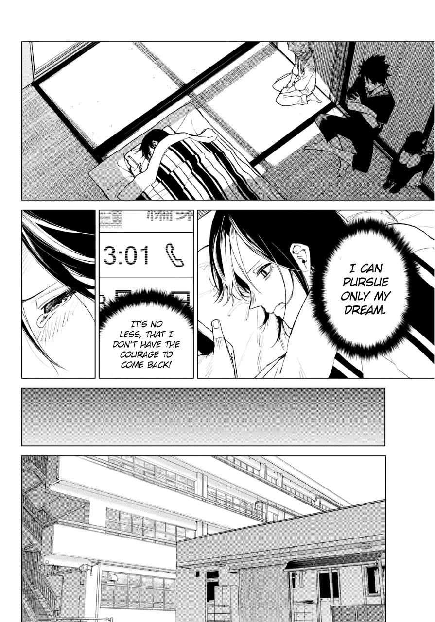 Rengoku no Karma Chapter 27 page 11 - Chapter 27