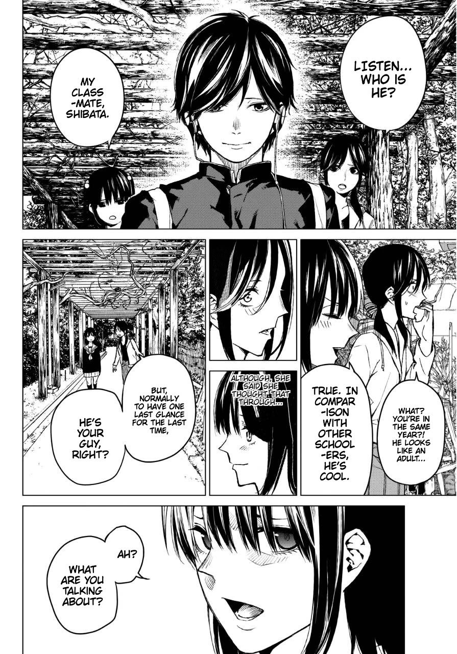 Rengoku no Karma Chapter 27 page 13 - Chapter 27