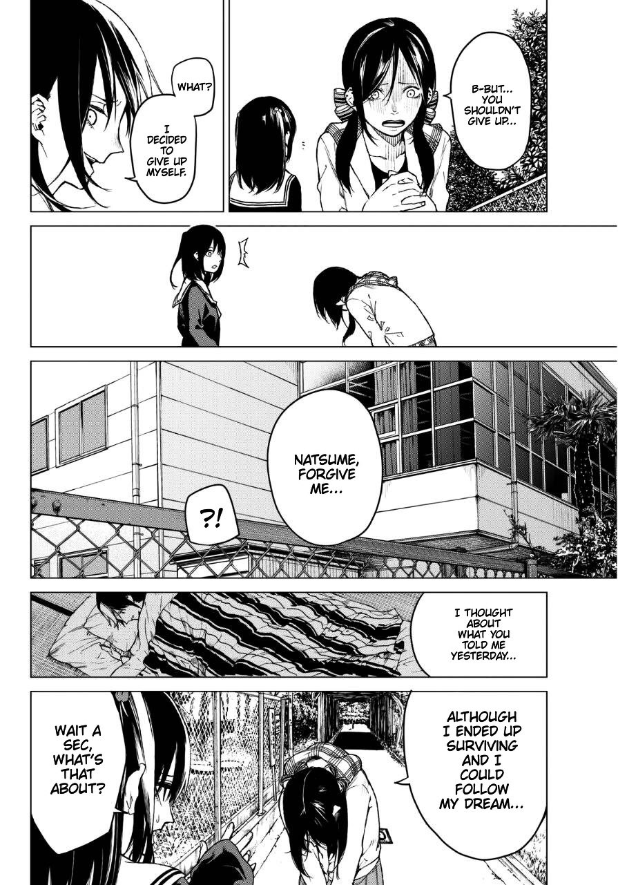 Rengoku no Karma Chapter 27 page 17 - Chapter 27