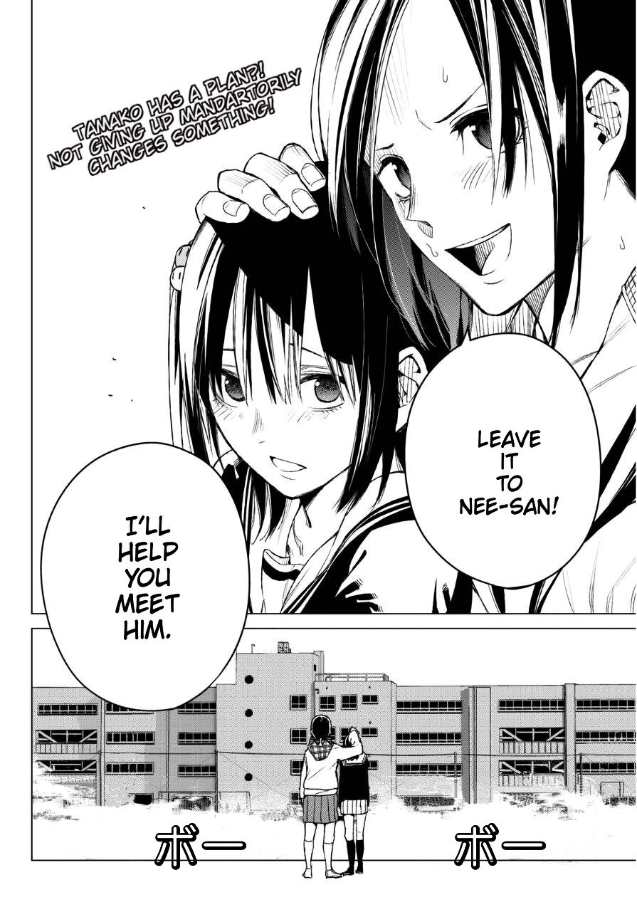 Rengoku no Karma Chapter 27 page 23 - Chapter 27