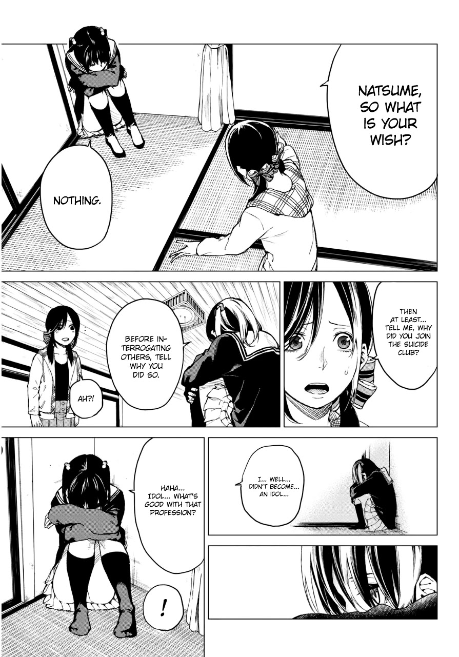 Rengoku no Karma Chapter 27 page 6 - Chapter 27