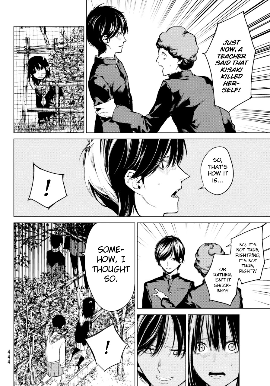 Rengoku no Karma Chapter 28 page 13 - Chapter 28