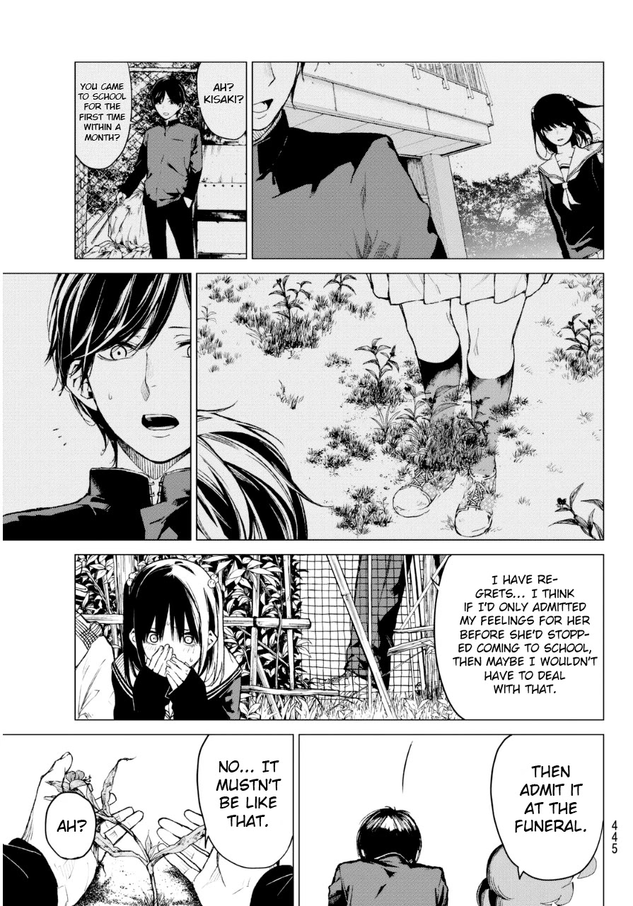 Rengoku no Karma Chapter 28 page 14 - Chapter 28
