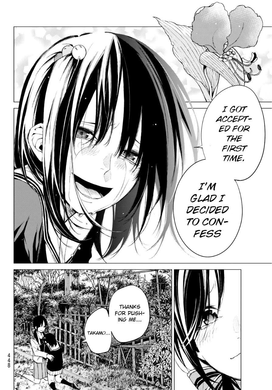 Rengoku no Karma Chapter 28 page 17 - Chapter 28