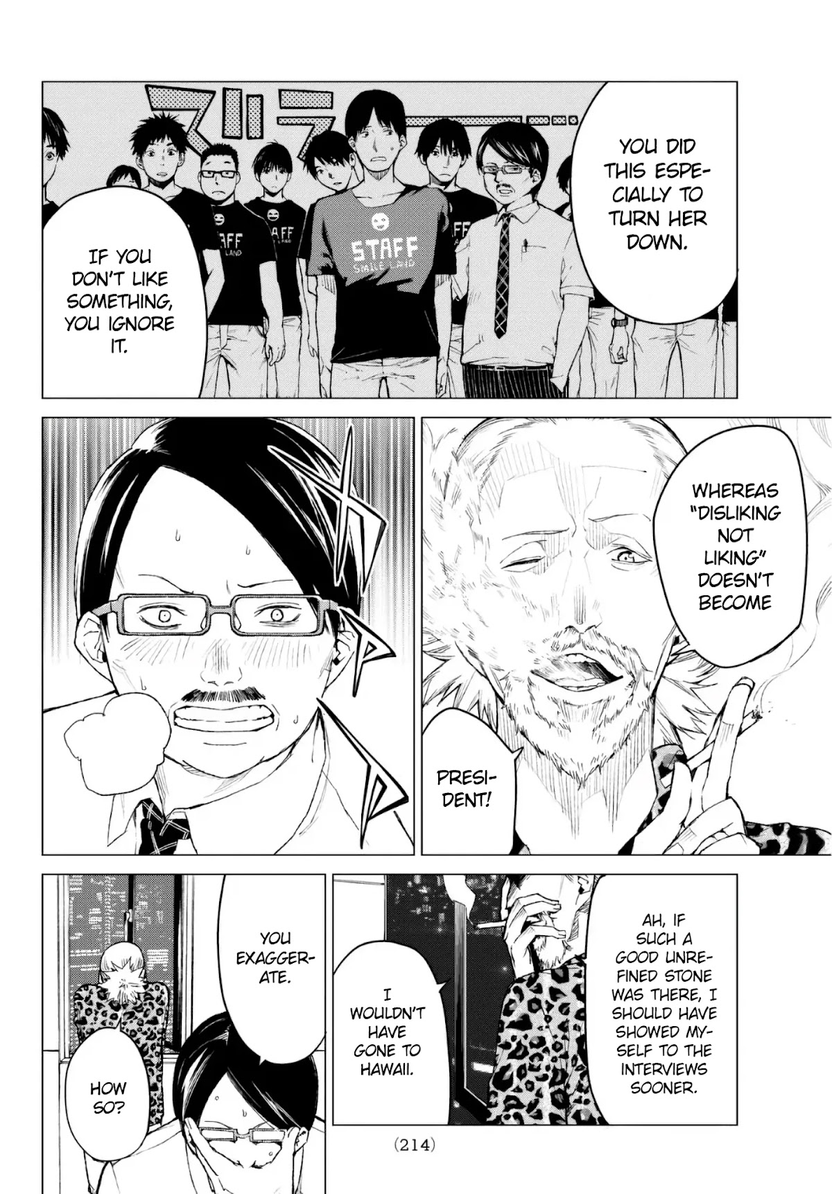Rengoku no Karma Chapter 29 page 19 - Chapter 29