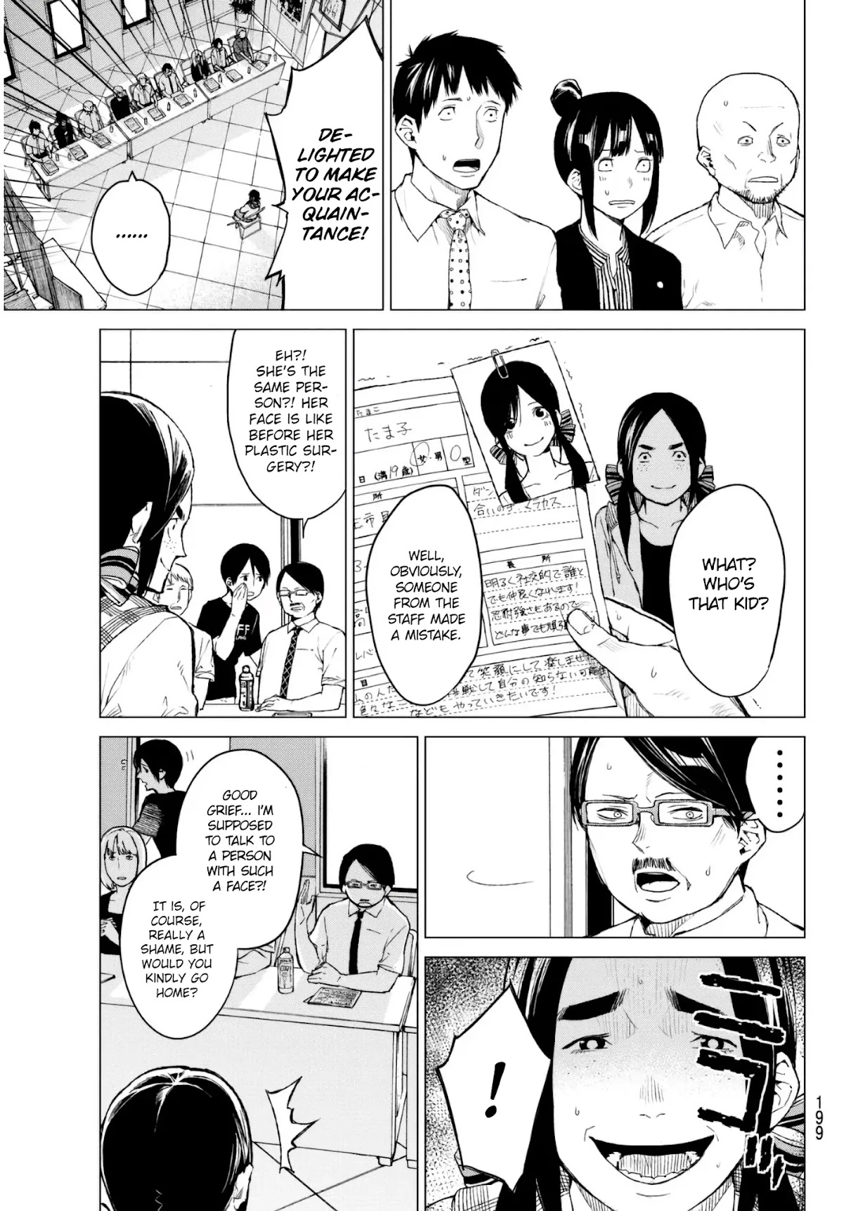 Rengoku no Karma Chapter 29 page 4 - Chapter 29