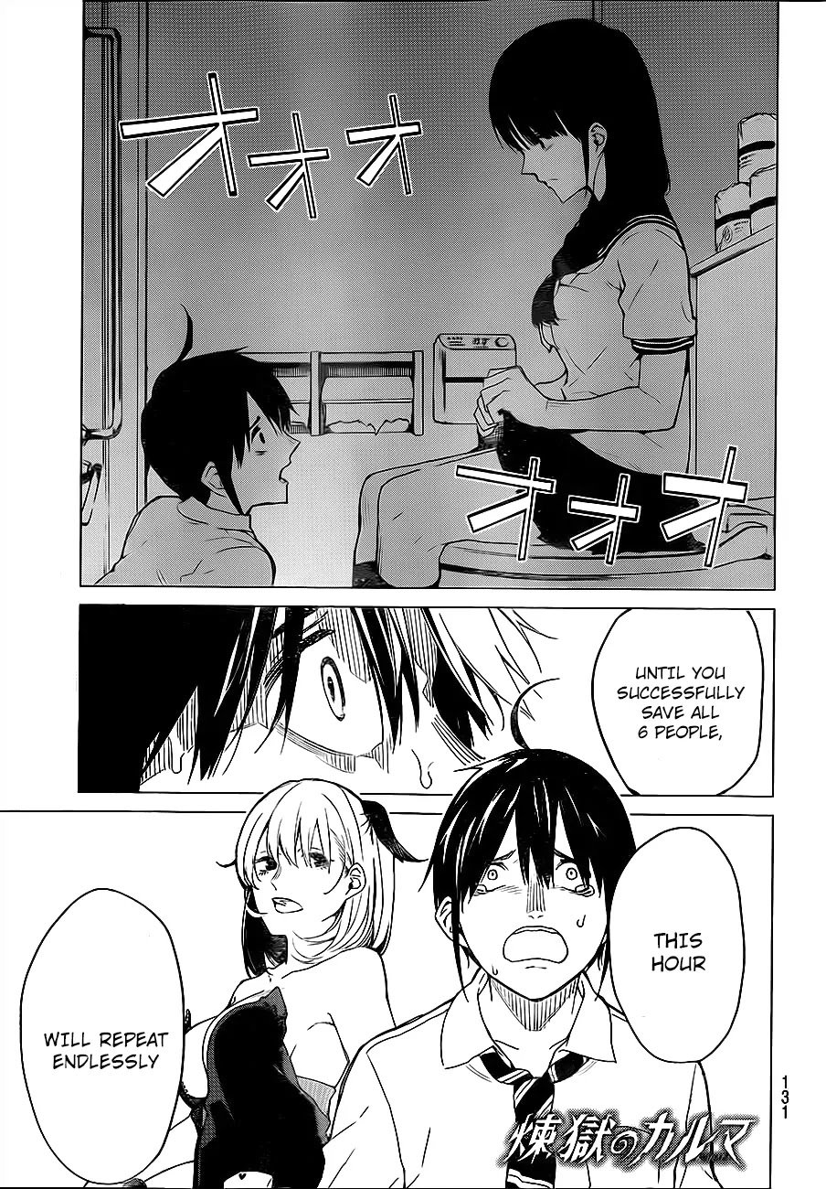 Rengoku no Karma Chapter 3 page 1 - Chapter 3: High School Student 3