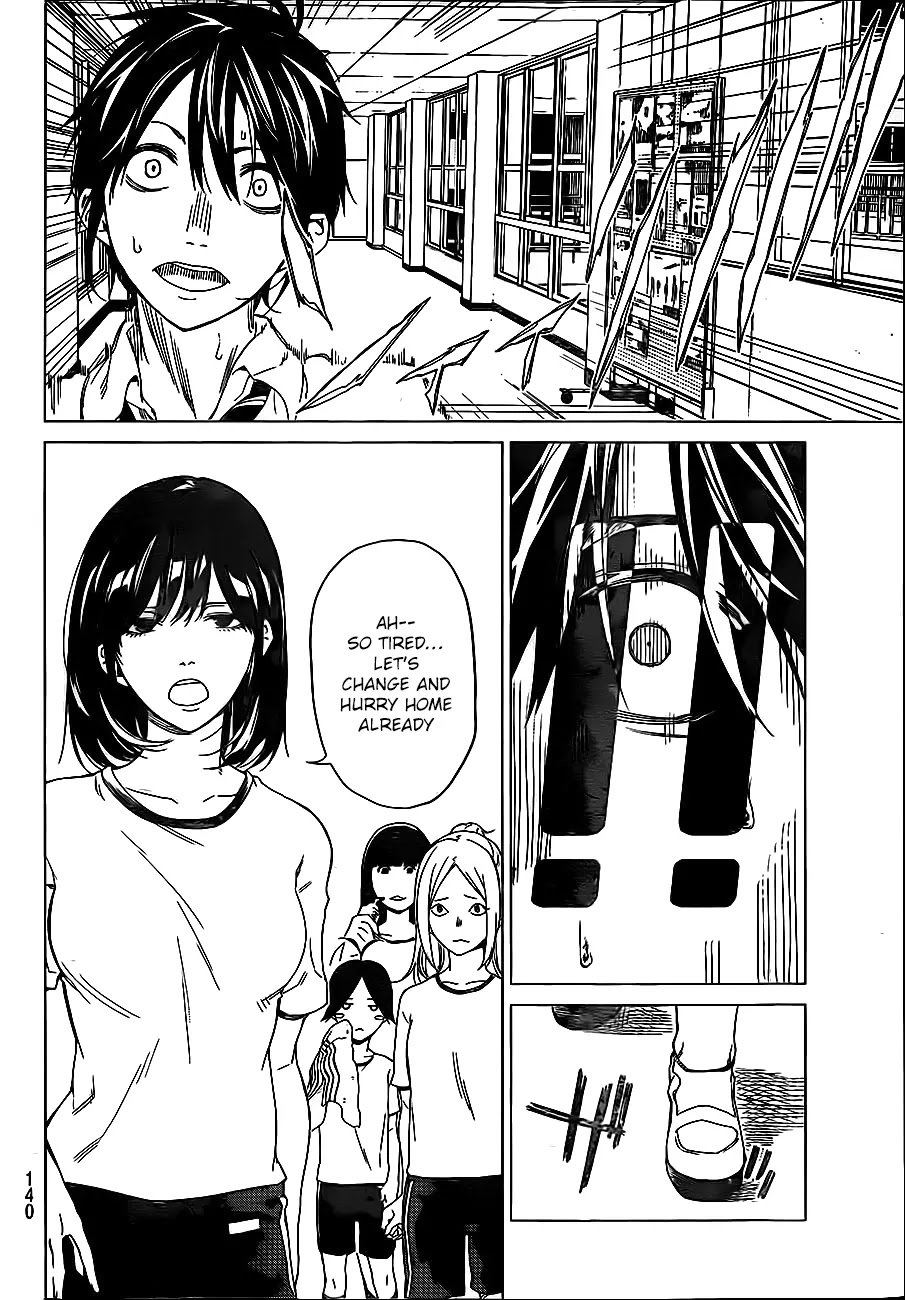 Rengoku no Karma Chapter 3 page 10 - Chapter 3: High School Student 3