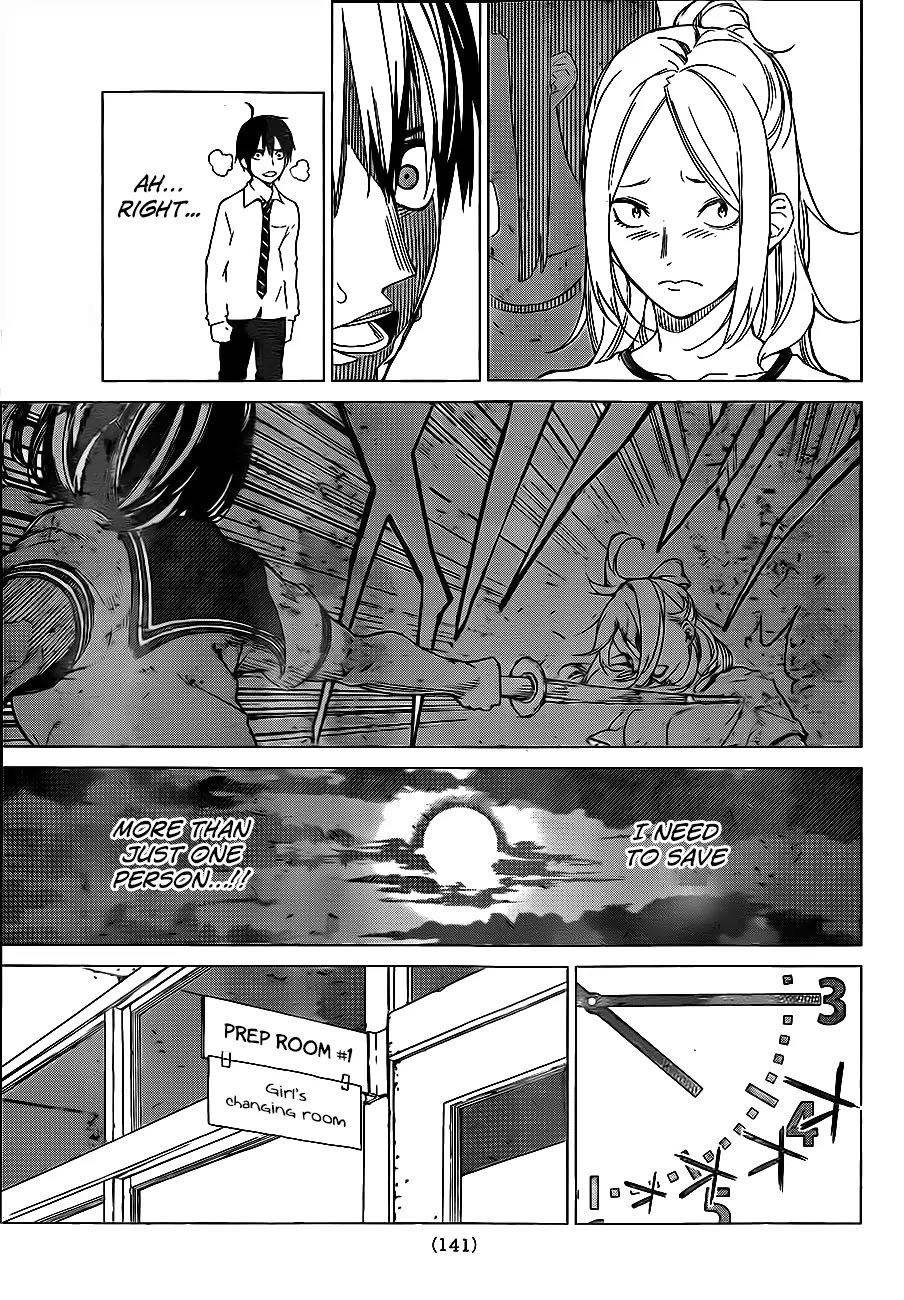 Rengoku no Karma Chapter 3 page 11 - Chapter 3: High School Student 3