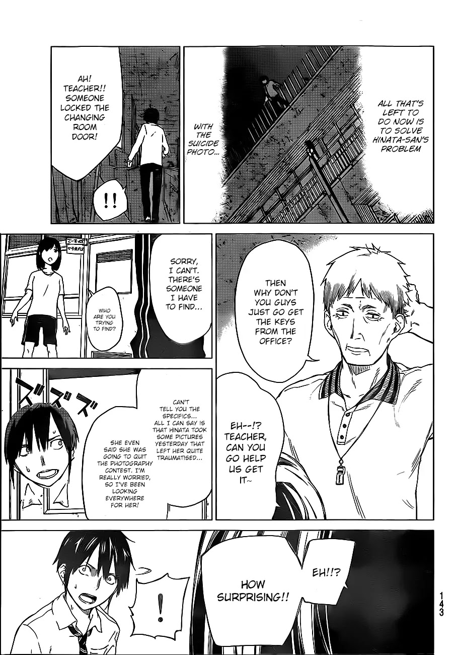 Rengoku no Karma Chapter 3 page 13 - Chapter 3: High School Student 3