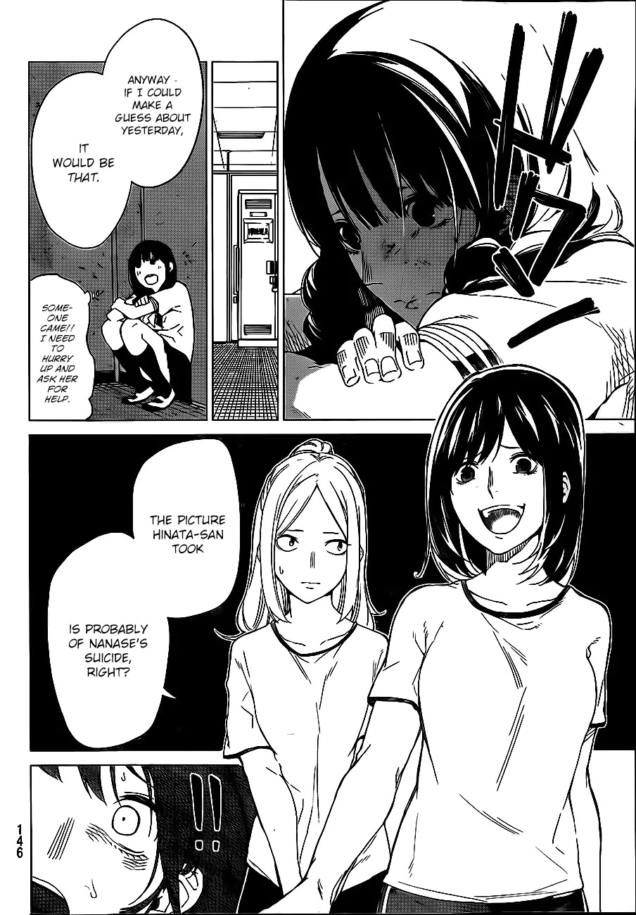Rengoku no Karma Chapter 3 page 16 - Chapter 3: High School Student 3