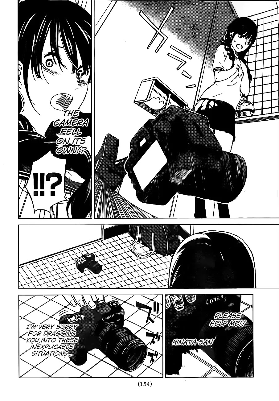 Rengoku no Karma Chapter 3 page 24 - Chapter 3: High School Student 3