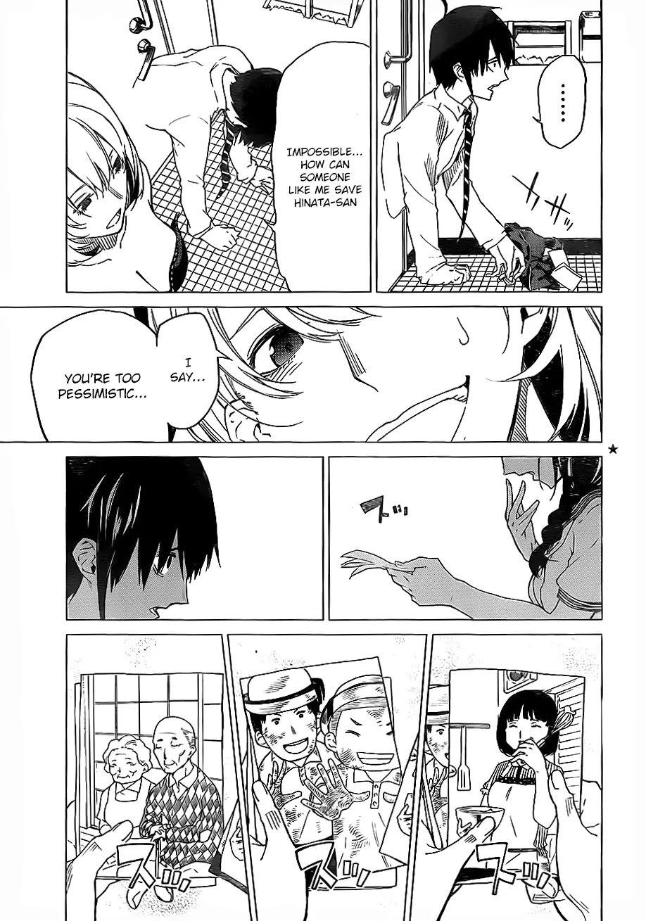 Rengoku no Karma Chapter 3 page 3 - Chapter 3: High School Student 3