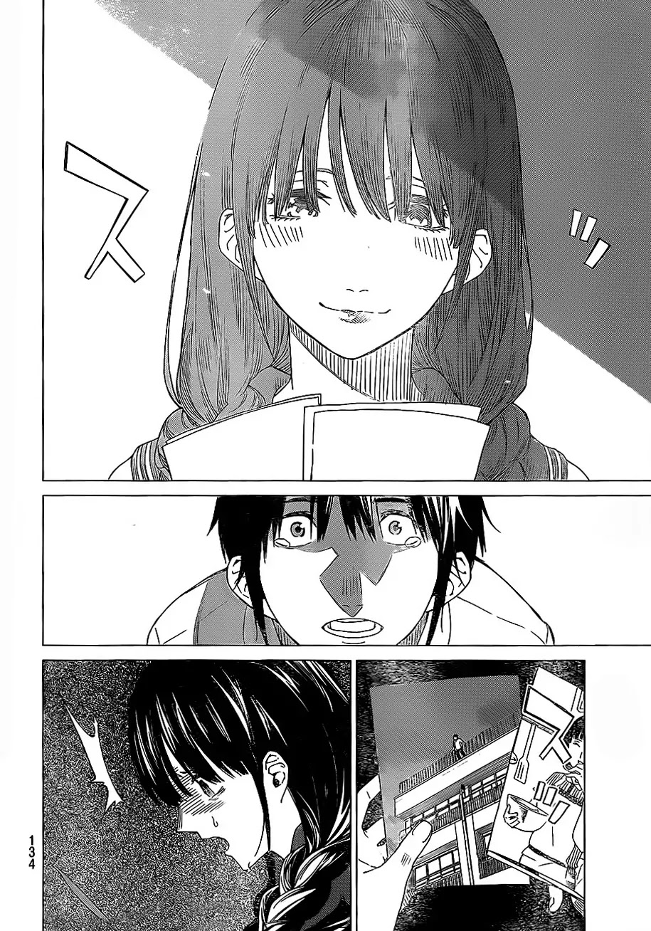 Rengoku no Karma Chapter 3 page 4 - Chapter 3: High School Student 3