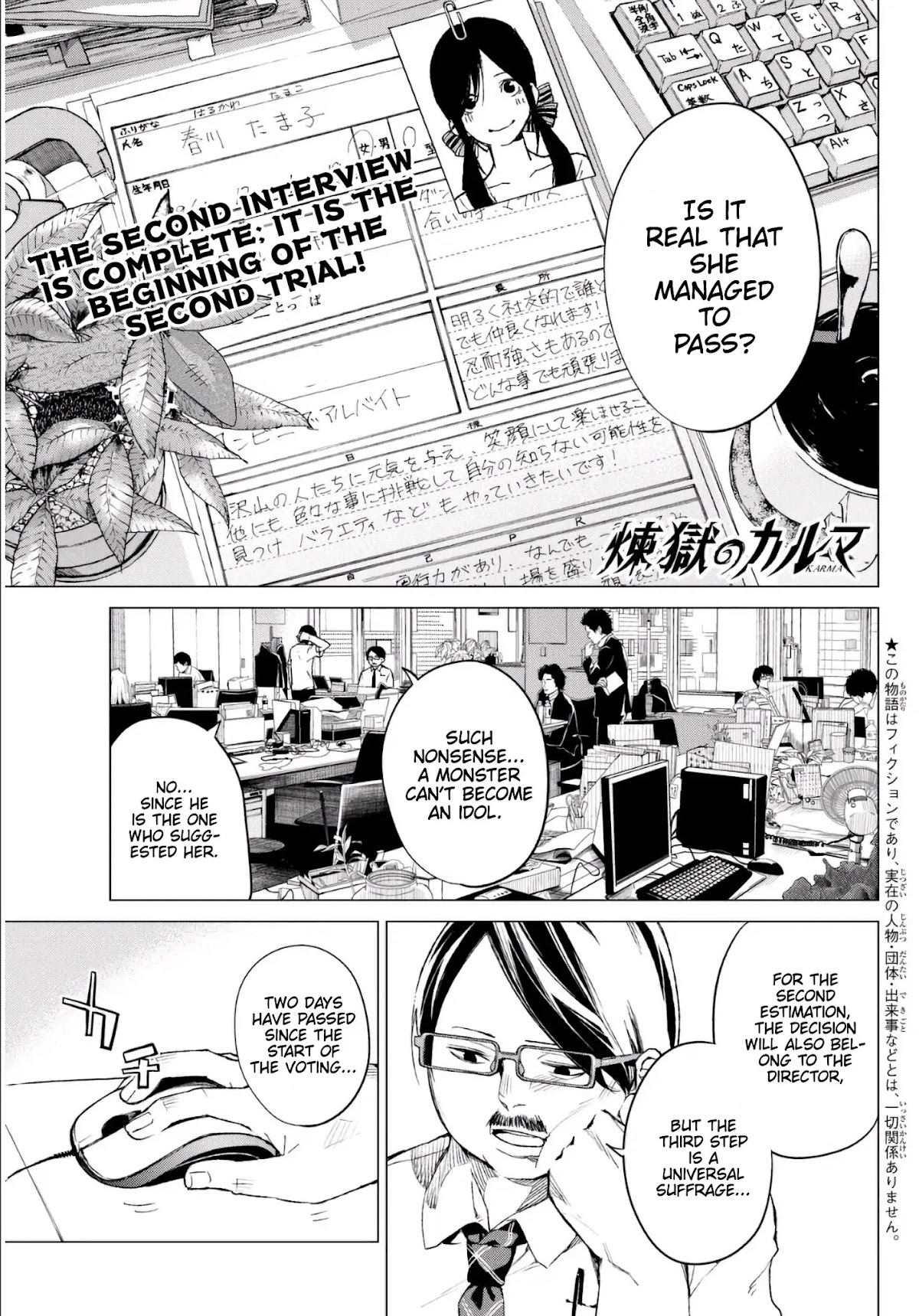 Rengoku no Karma Chapter 30 page 1 - Chapter 30