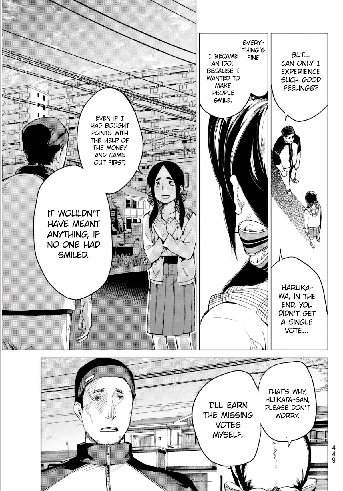 Rengoku no Karma Chapter 30 page 17 - Chapter 30