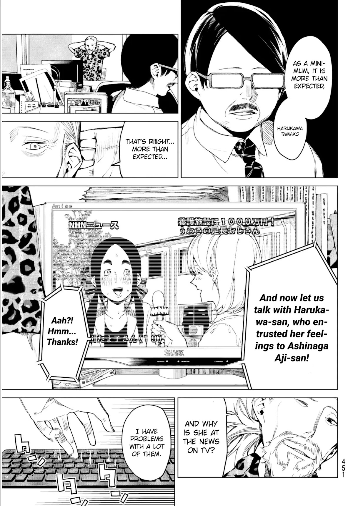 Rengoku no Karma Chapter 30 page 19 - Chapter 30