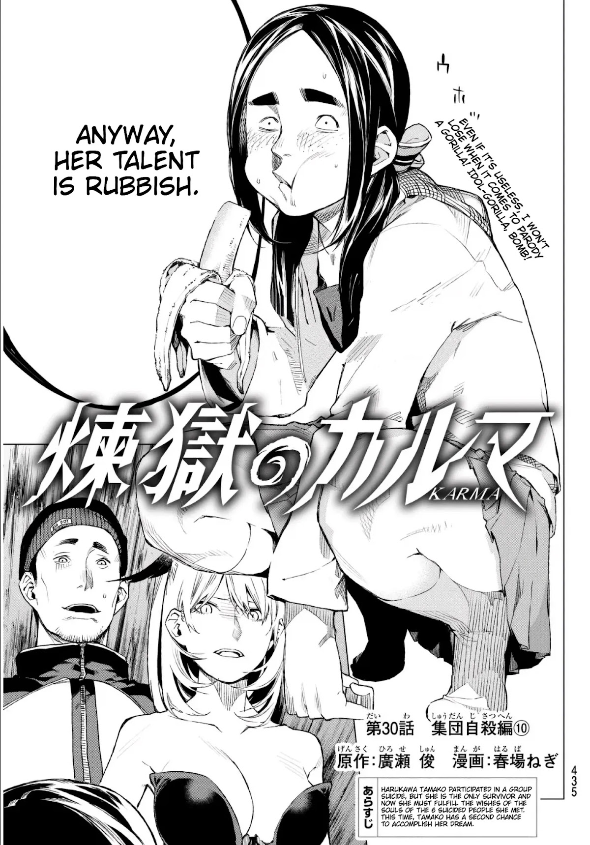 Rengoku no Karma Chapter 30 page 3 - Chapter 30