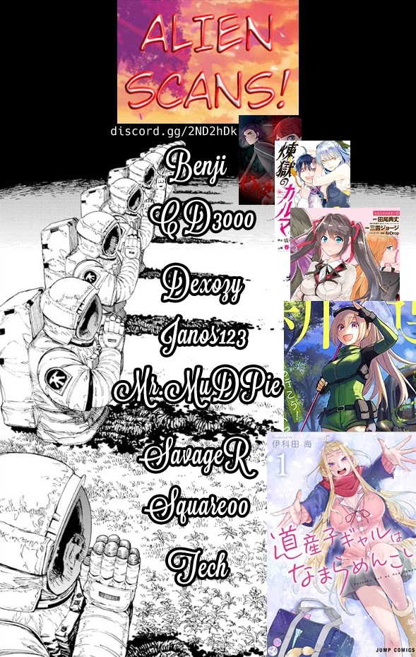 Rengoku no Karma Chapter 31 page 3 - Chapter 31