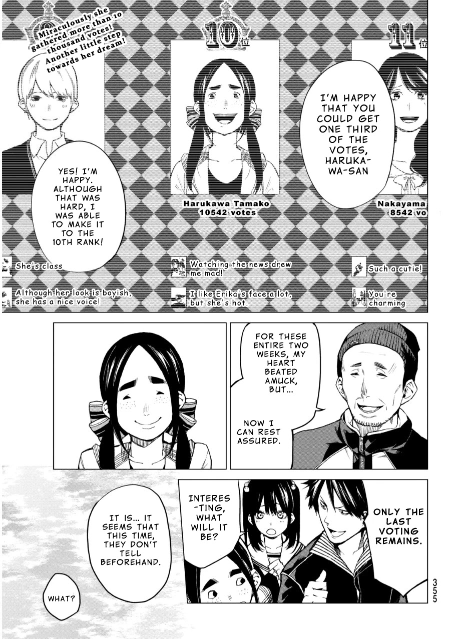 Rengoku no Karma Chapter 31 page 5 - Chapter 31