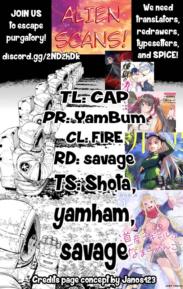 Rengoku no Karma Chapter 32 page 1 - Chapter 32
