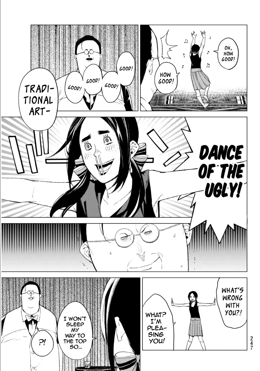 Rengoku no Karma Chapter 32 page 16 - Chapter 32