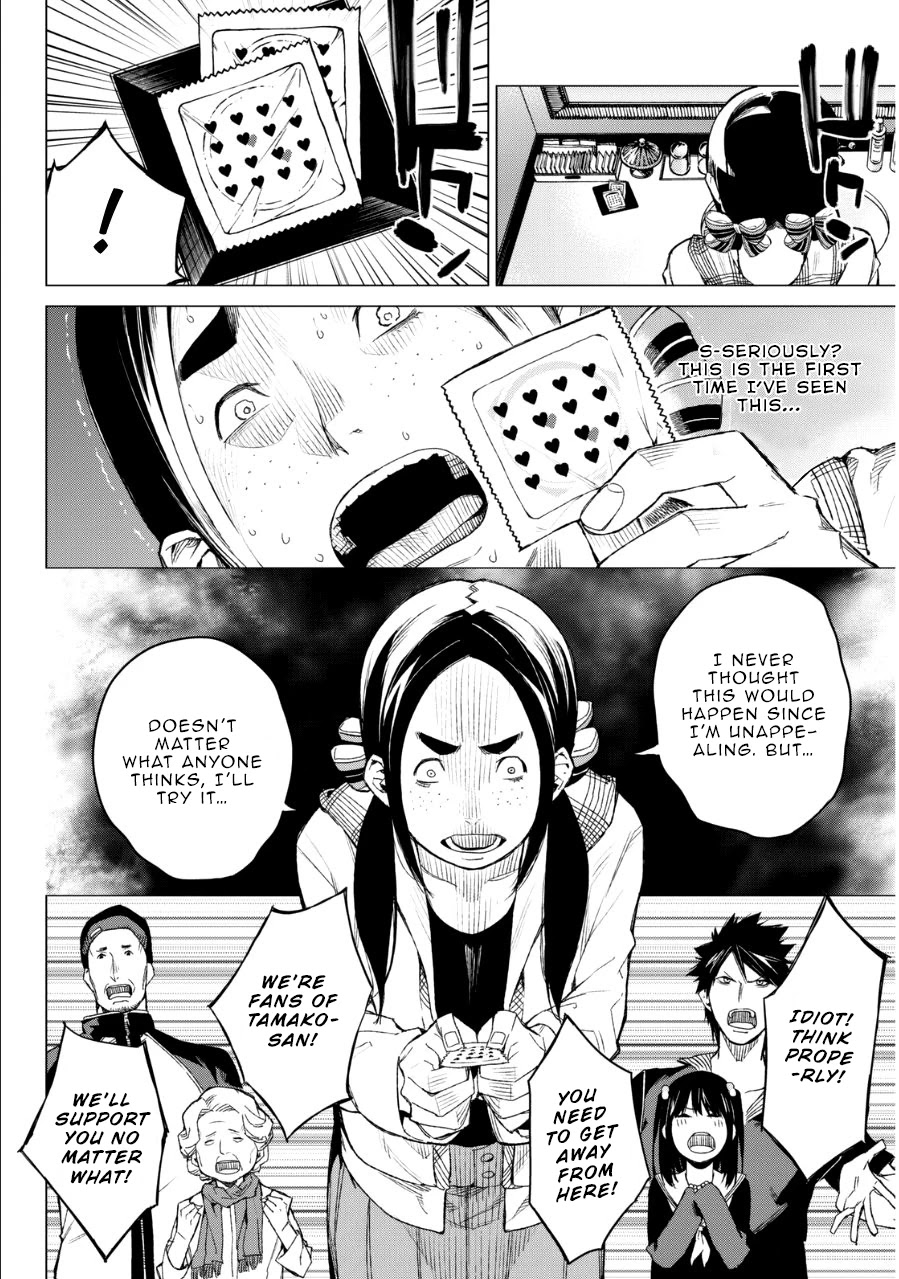 Rengoku no Karma Chapter 32 page 9 - Chapter 32