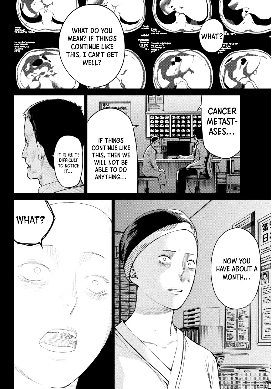 Rengoku no Karma Chapter 33 page 11 - Chapter 33