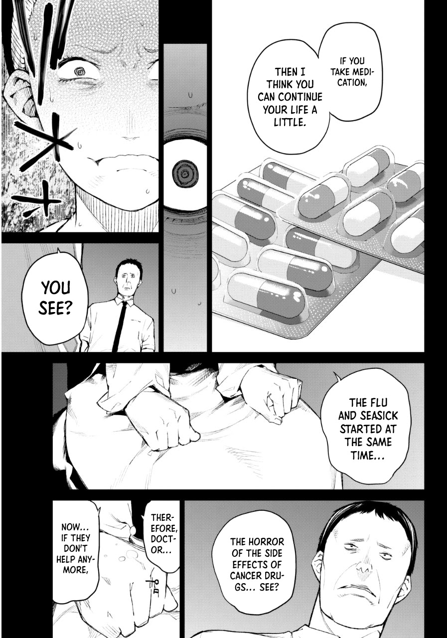Rengoku no Karma Chapter 33 page 12 - Chapter 33