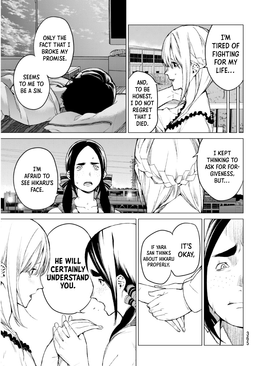Rengoku no Karma Chapter 33 page 16 - Chapter 33