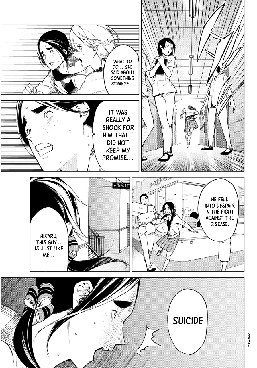 Rengoku no Karma Chapter 33 page 18 - Chapter 33