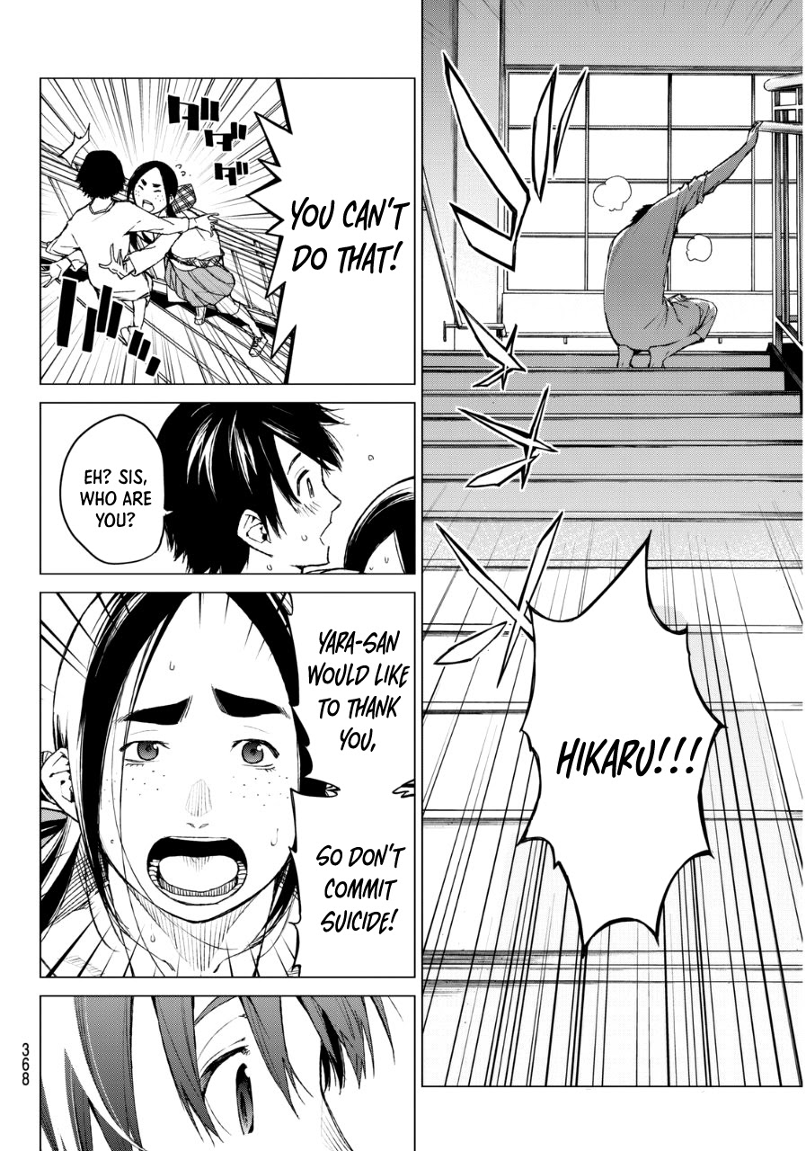 Rengoku no Karma Chapter 33 page 19 - Chapter 33