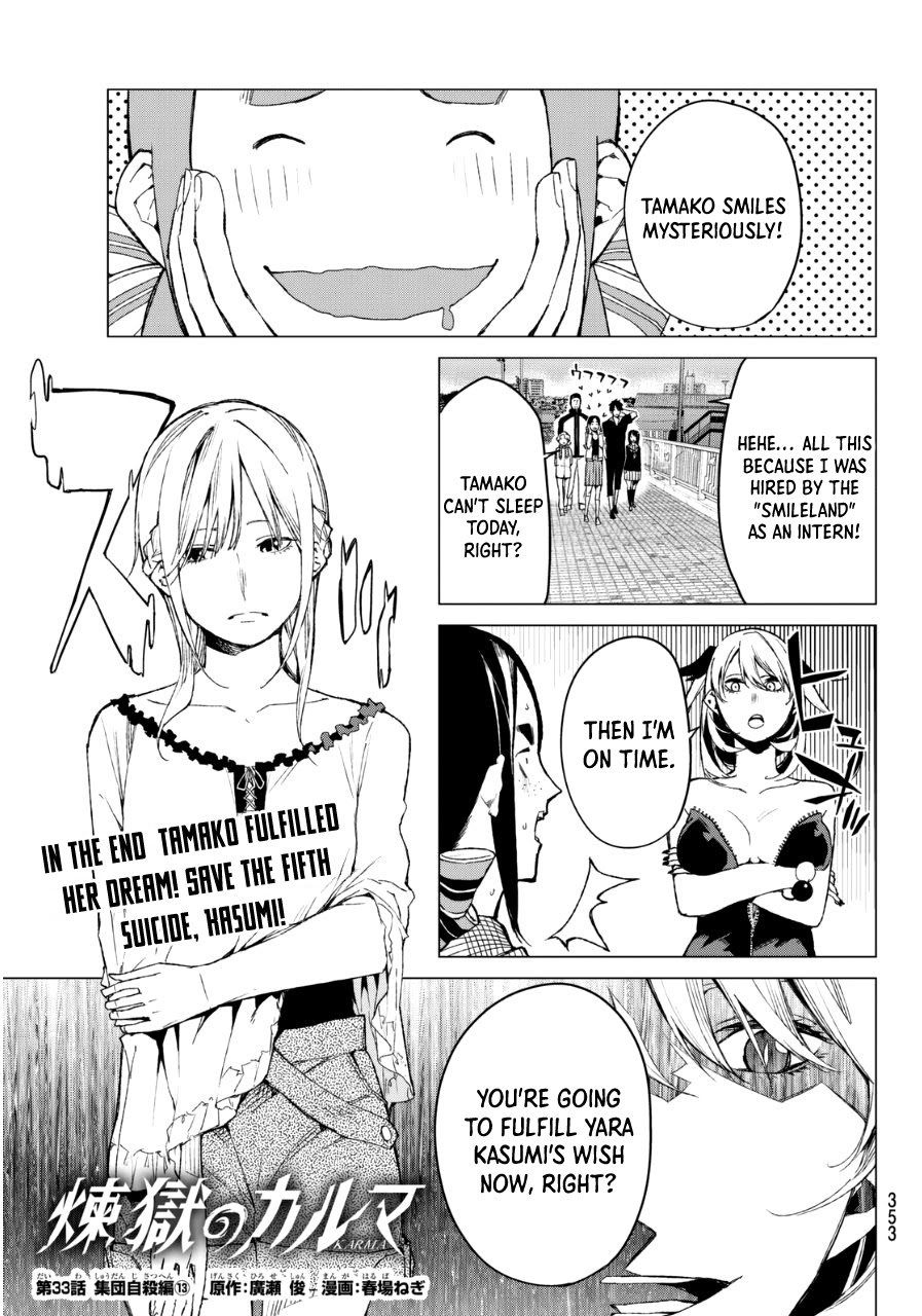 Rengoku no Karma Chapter 33 page 4 - Chapter 33