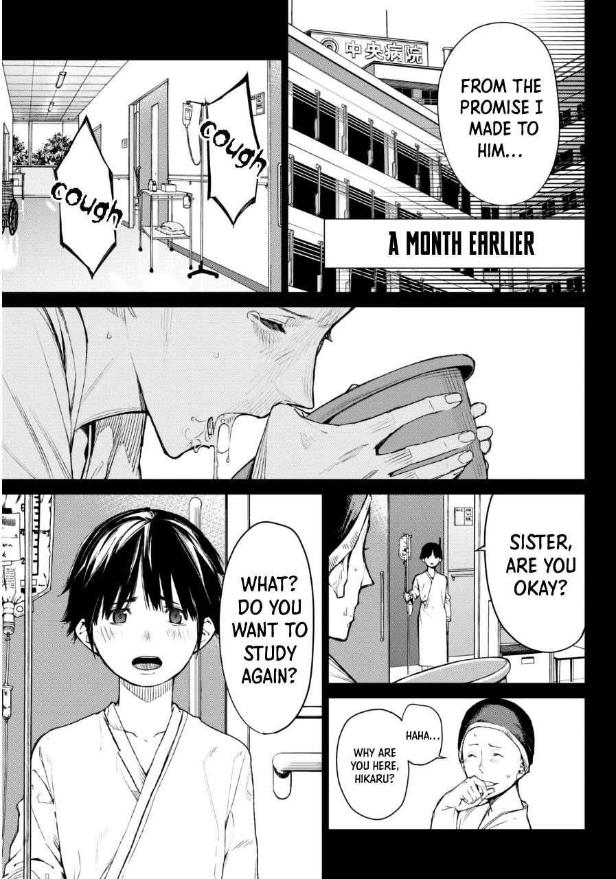 Rengoku no Karma Chapter 33 page 8 - Chapter 33