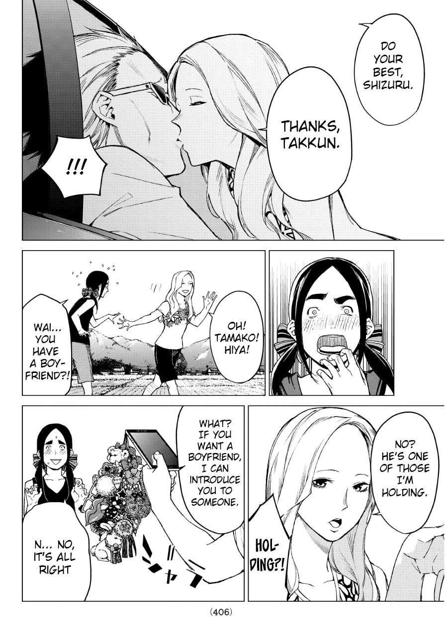 Rengoku no Karma Chapter 34 page 10 - Chapter 34