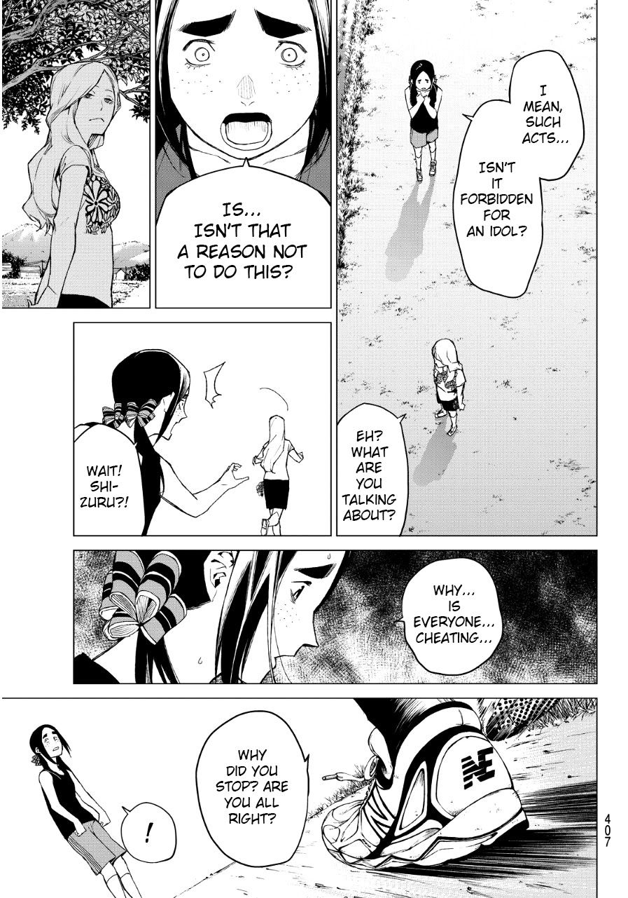 Rengoku no Karma Chapter 34 page 11 - Chapter 34
