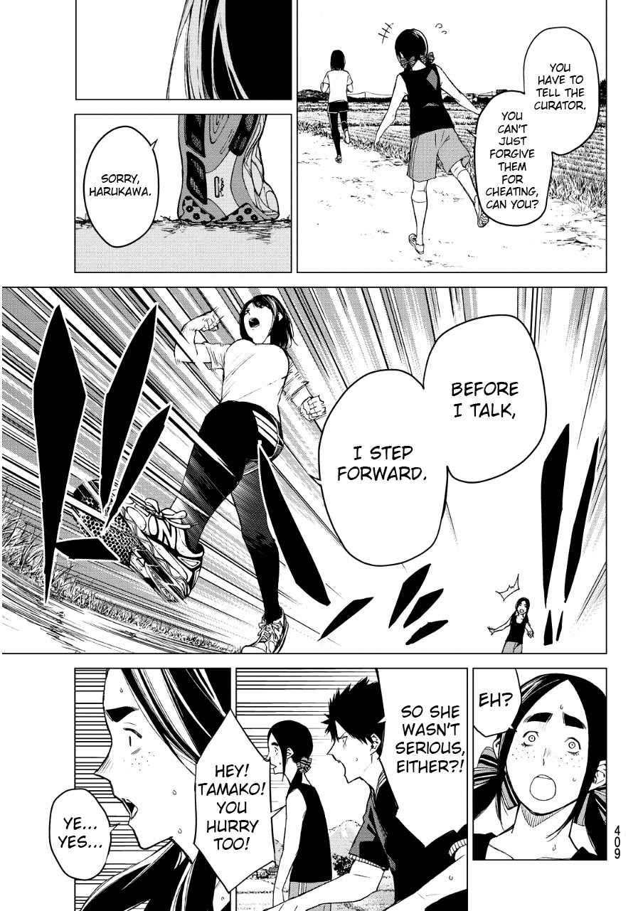 Rengoku no Karma Chapter 34 page 13 - Chapter 34
