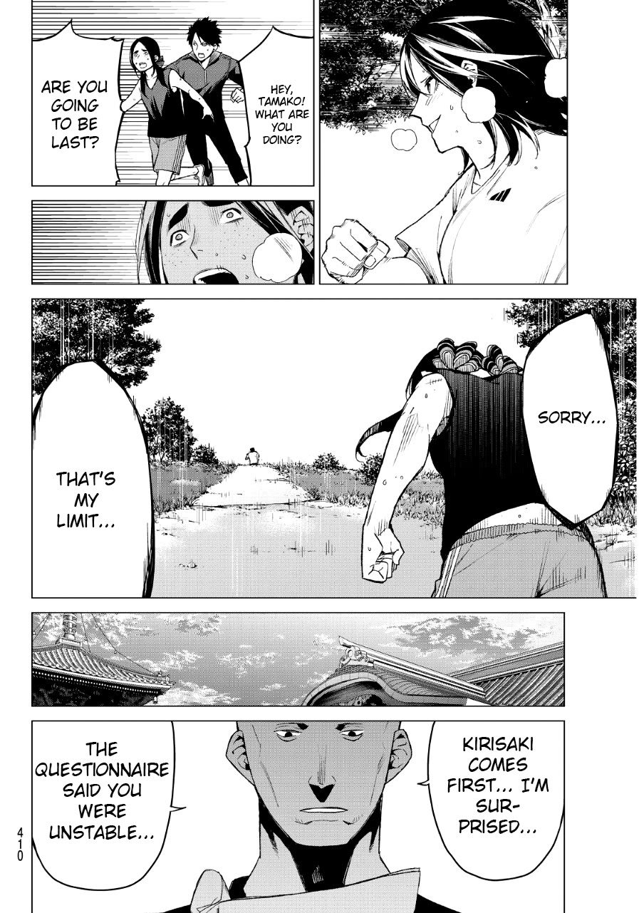 Rengoku no Karma Chapter 34 page 14 - Chapter 34