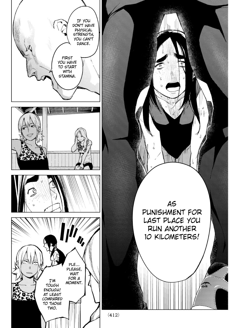Rengoku no Karma Chapter 34 page 16 - Chapter 34