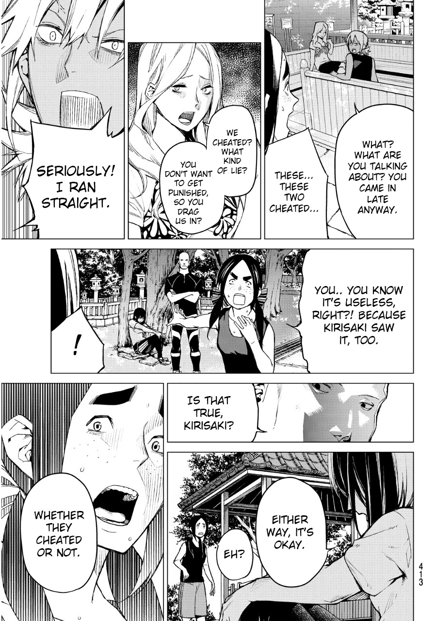 Rengoku no Karma Chapter 34 page 17 - Chapter 34