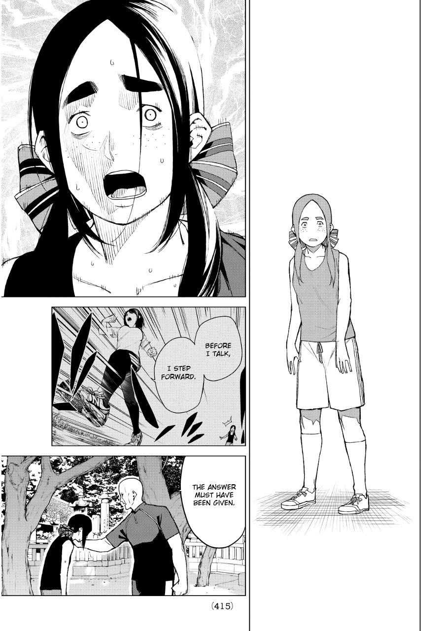 Rengoku no Karma Chapter 34 page 19 - Chapter 34